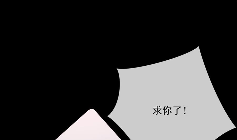 触碰魏凡希的“秘密”77