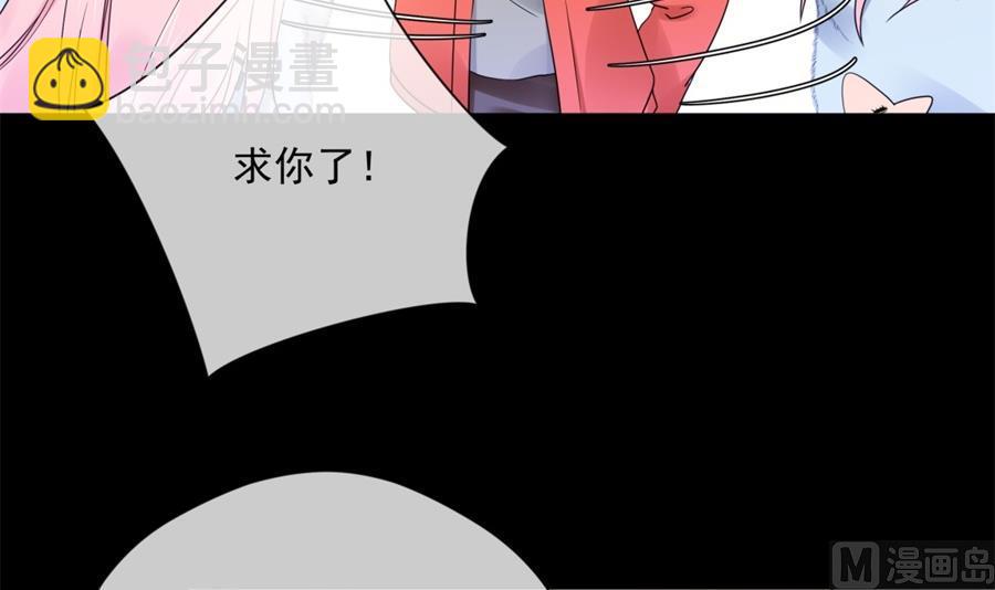 触碰魏凡希的“秘密”79