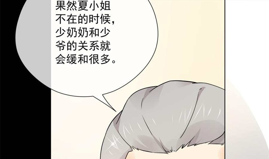 触碰魏凡希的“秘密”80