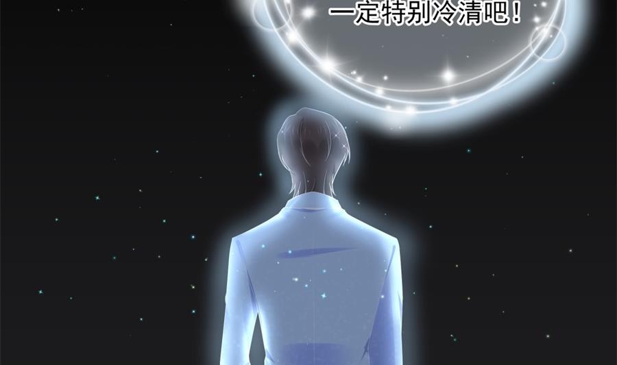 触碰魏凡希的“秘密”90