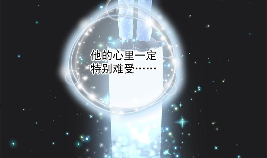 触碰魏凡希的“秘密”92