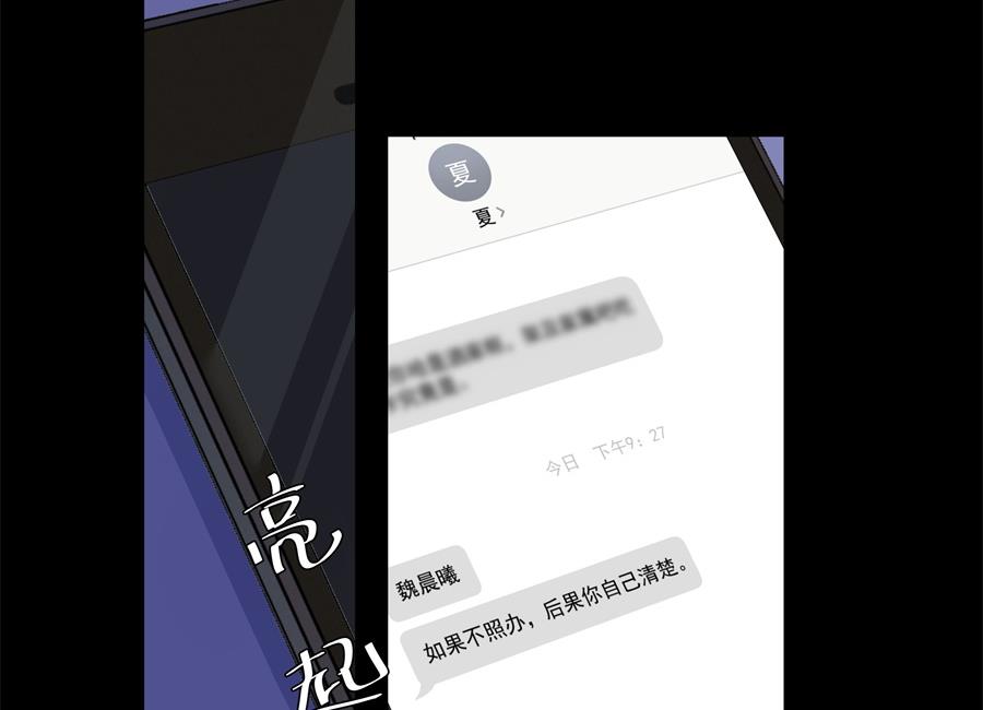 神秘设计师是我老婆？14