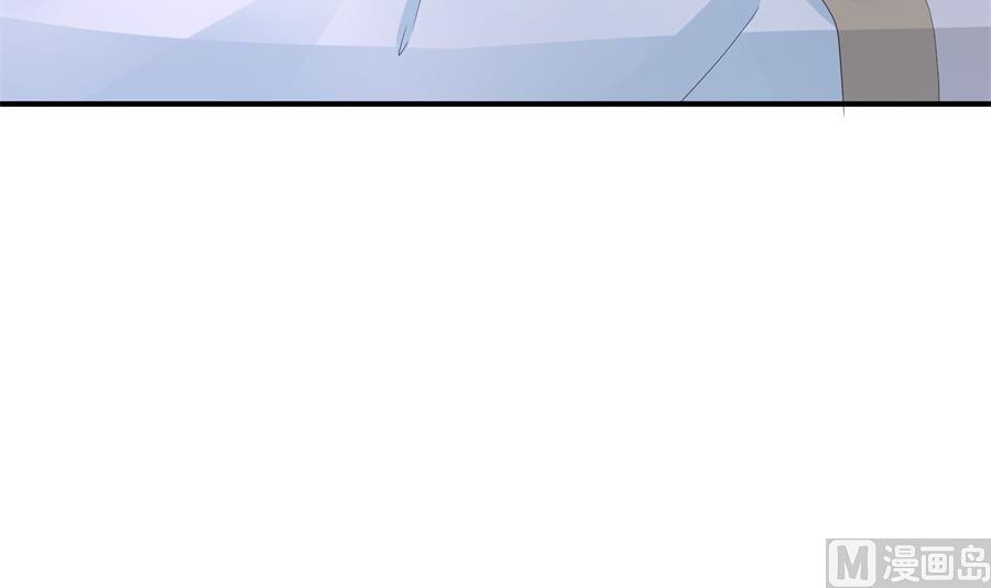 神秘设计师是我老婆？21