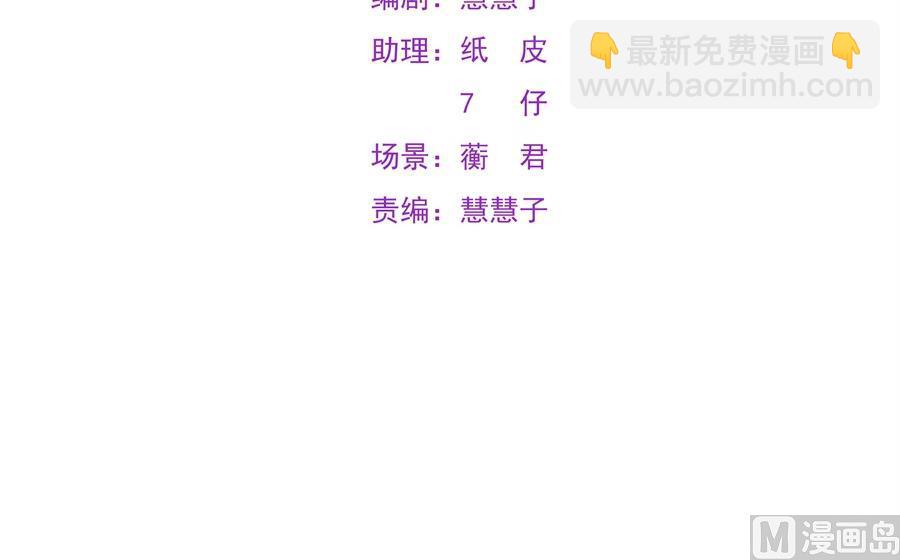 神秘设计师是我老婆？3