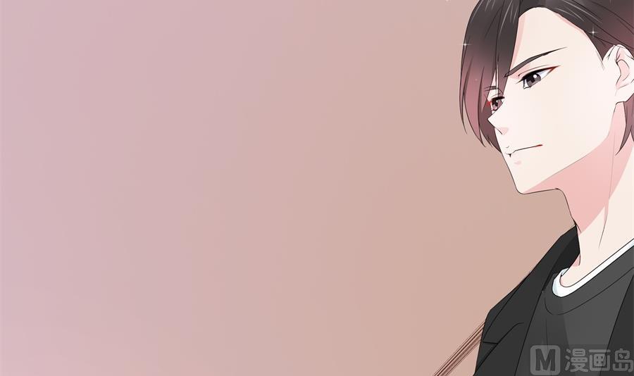 神秘设计师是我老婆？30