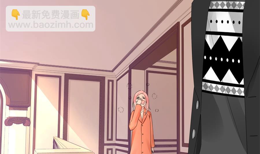 神秘设计师是我老婆？31