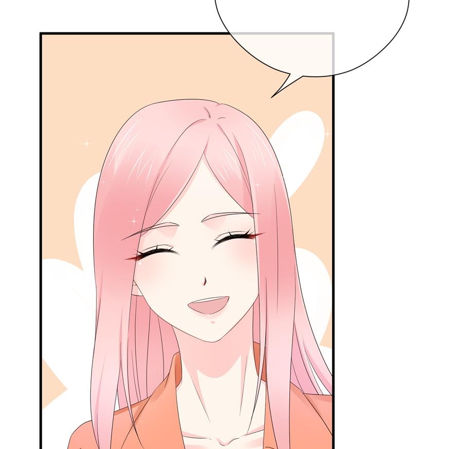 神秘设计师是我老婆？34