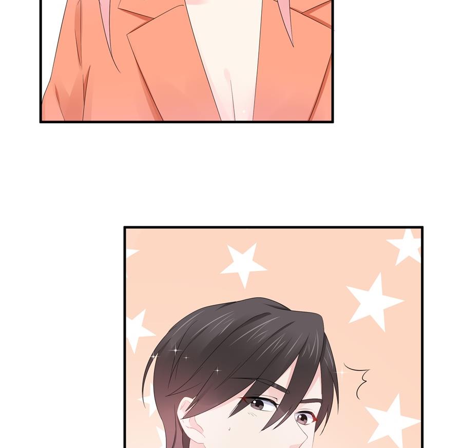 神秘设计师是我老婆？35