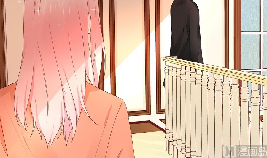 神秘设计师是我老婆？39