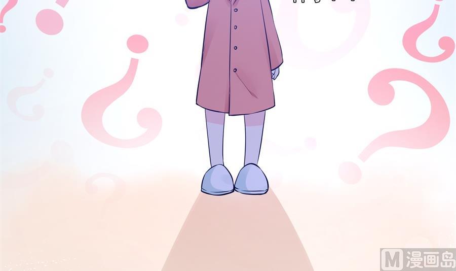 神秘设计师是我老婆？42