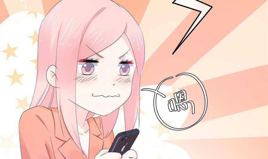 神秘设计师是我老婆？54