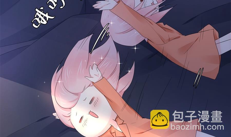 神秘设计师是我老婆？60