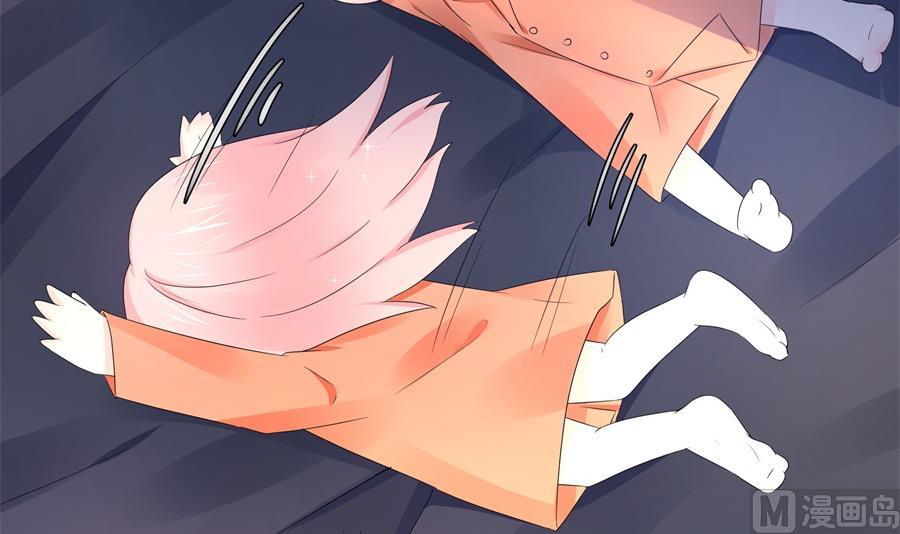 神秘设计师是我老婆？61