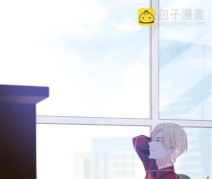 神秘设计师是我老婆？63