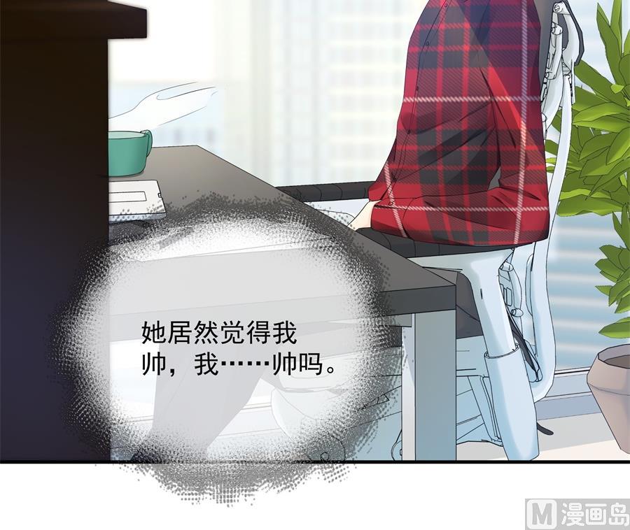 神秘设计师是我老婆？64