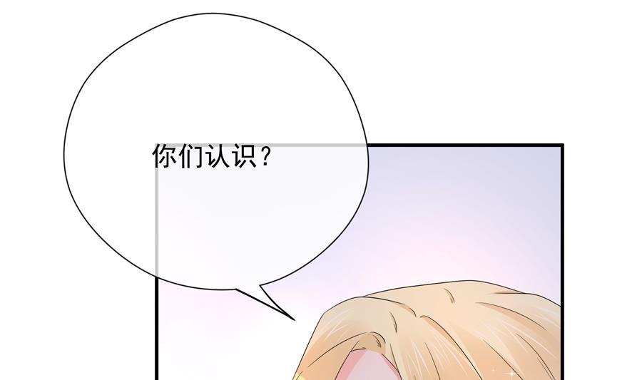 神秘设计师是我老婆？80