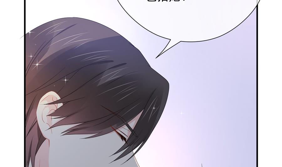 神秘设计师是我老婆？84