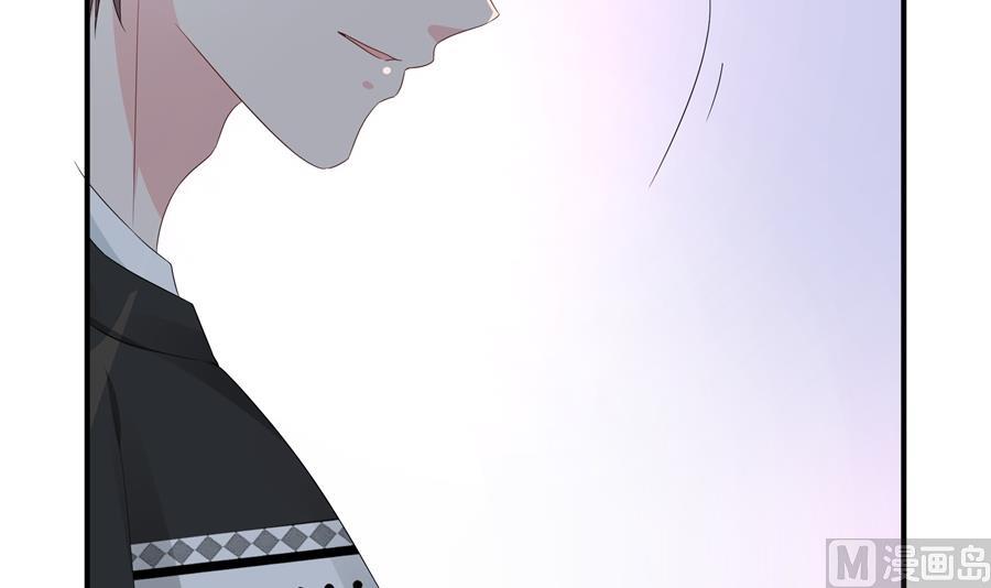 神秘设计师是我老婆？85