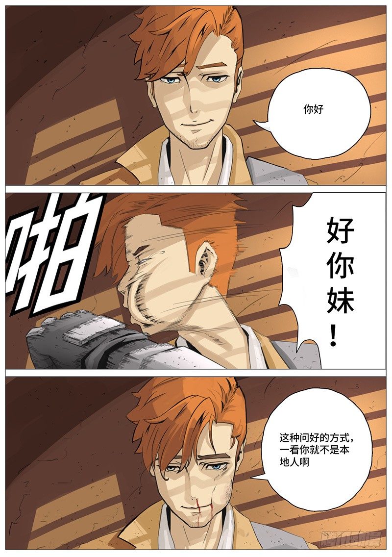 初次相见0