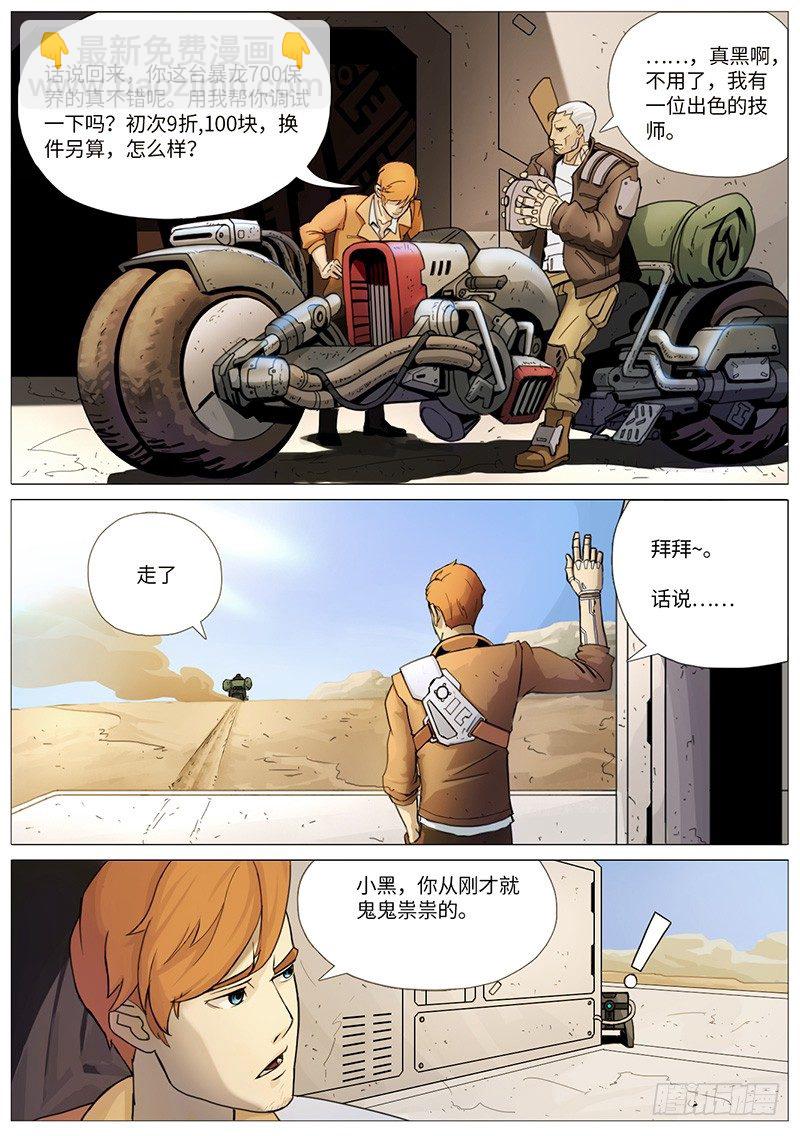 初次相见5