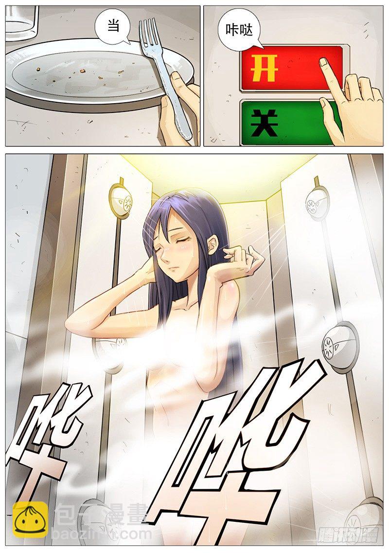 福利与危机2