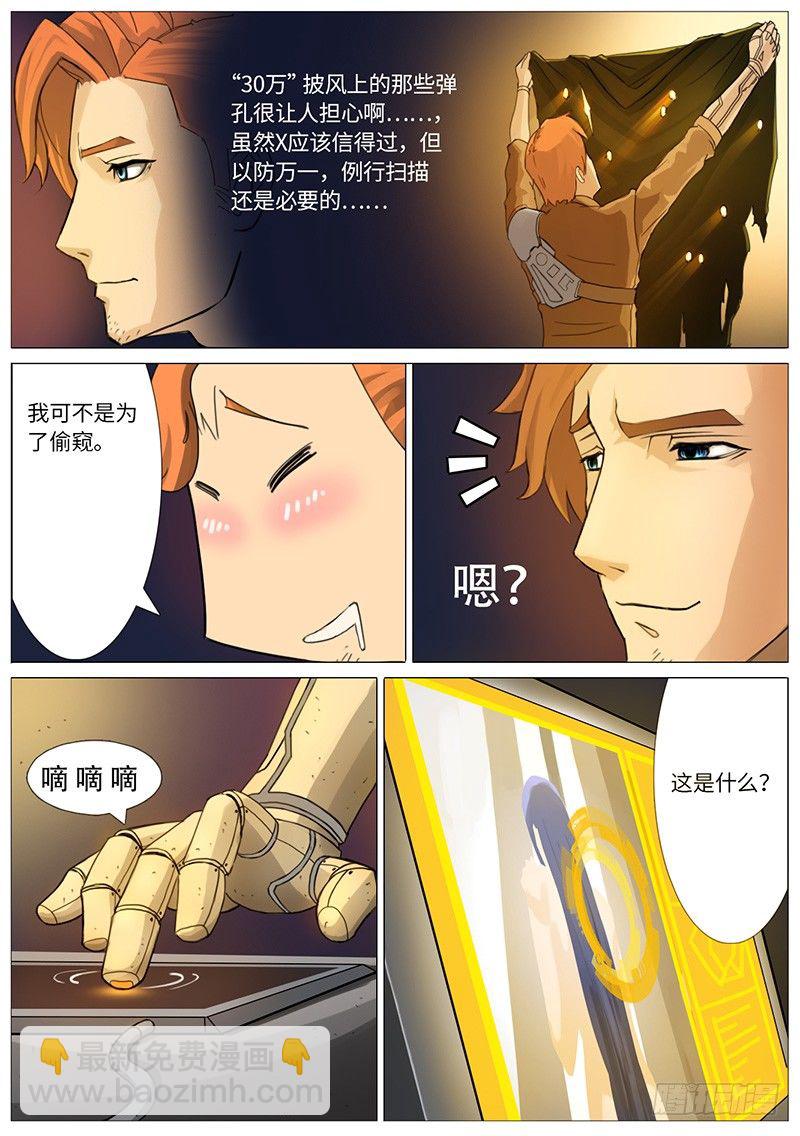 福利与危机4