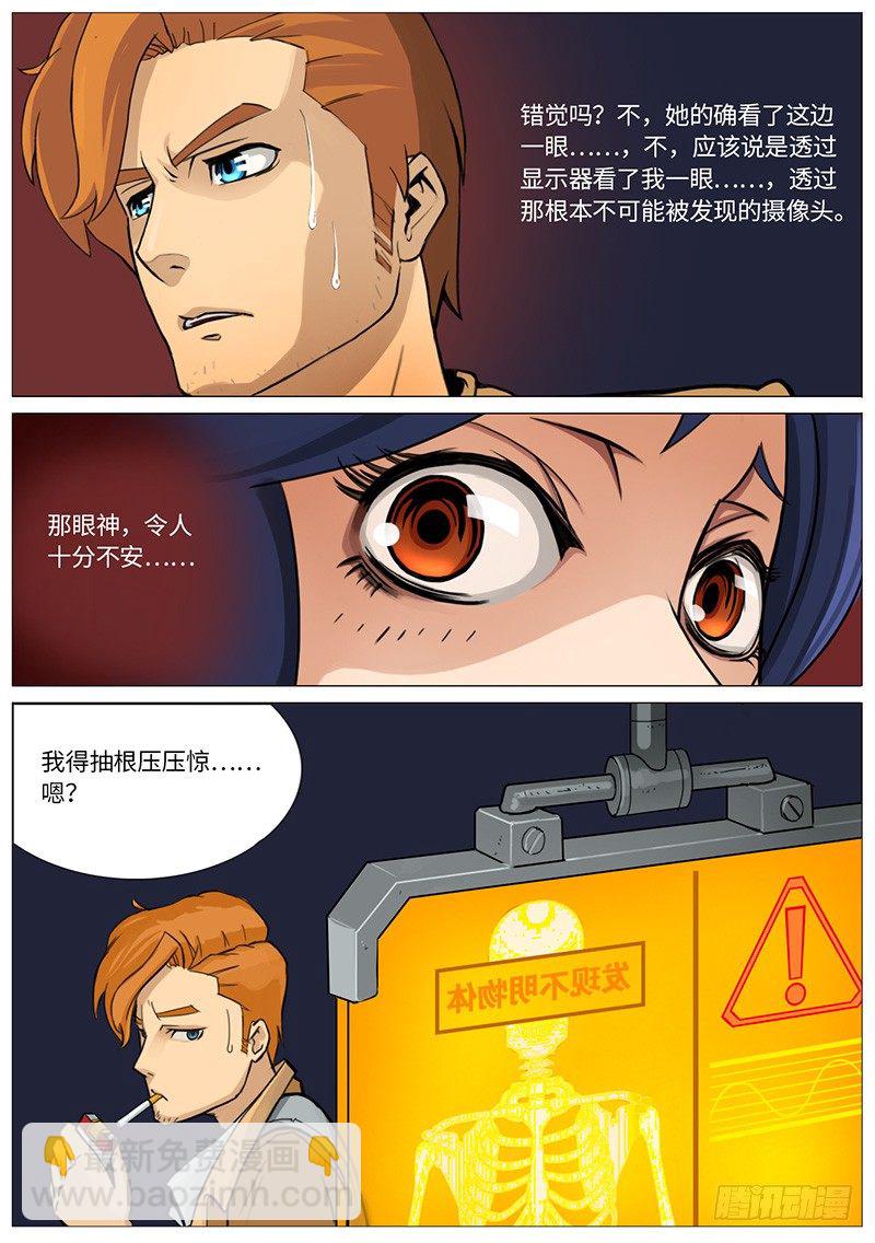 福利与危机7
