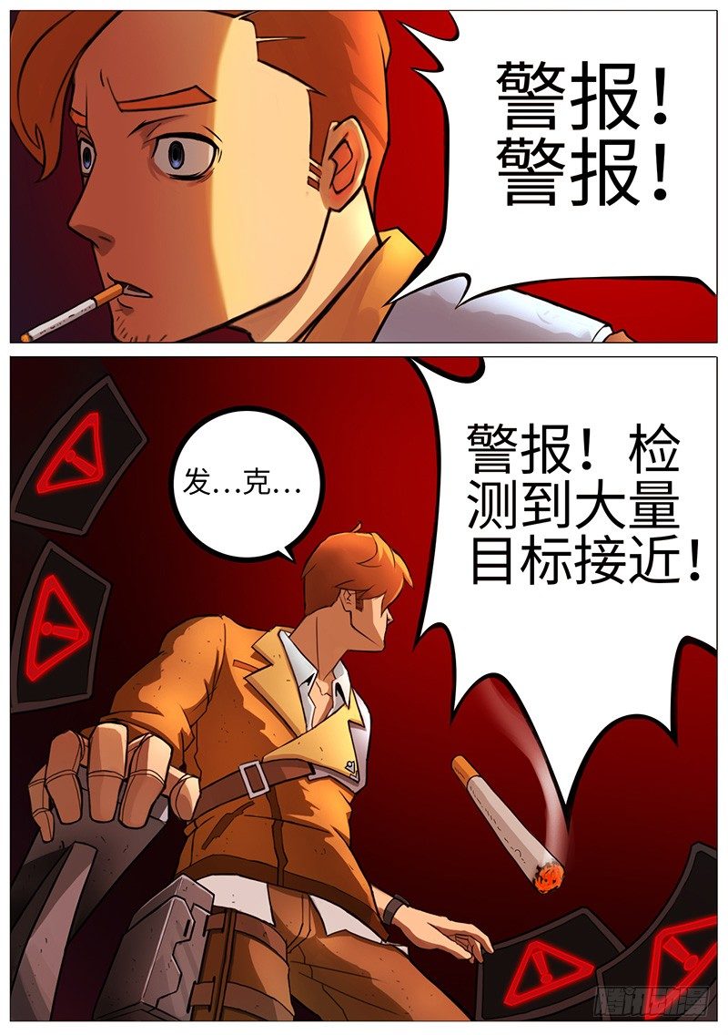 福利与危机9