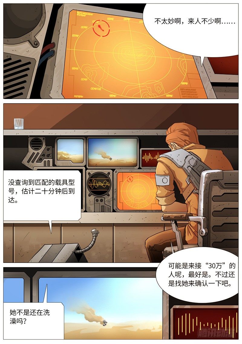 第一炮0