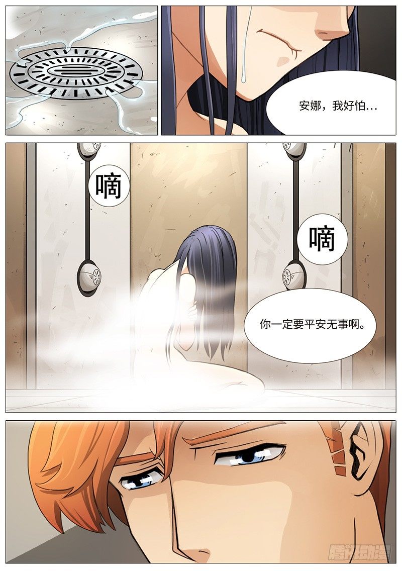 第一炮1