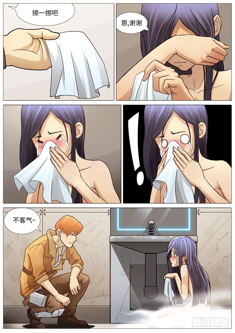 第一炮2