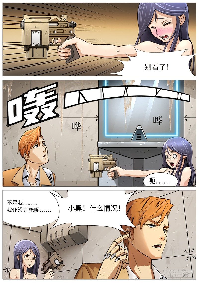第一炮4