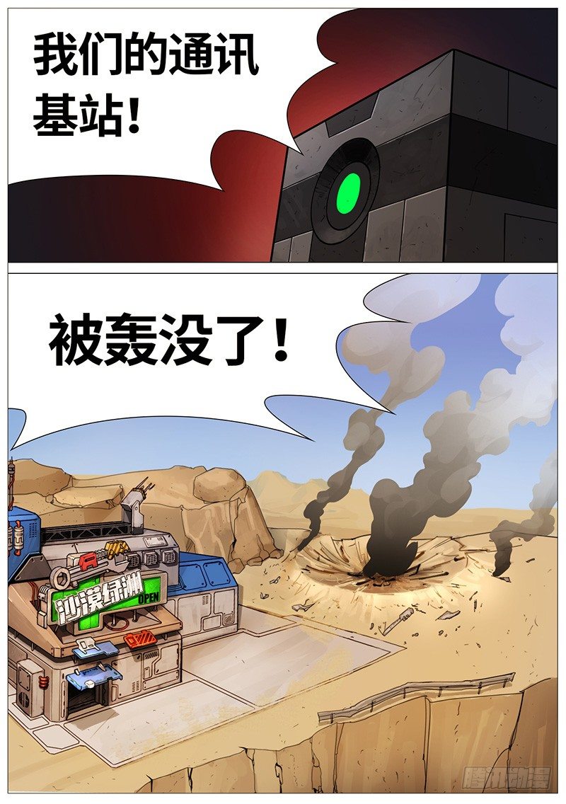 第一炮5
