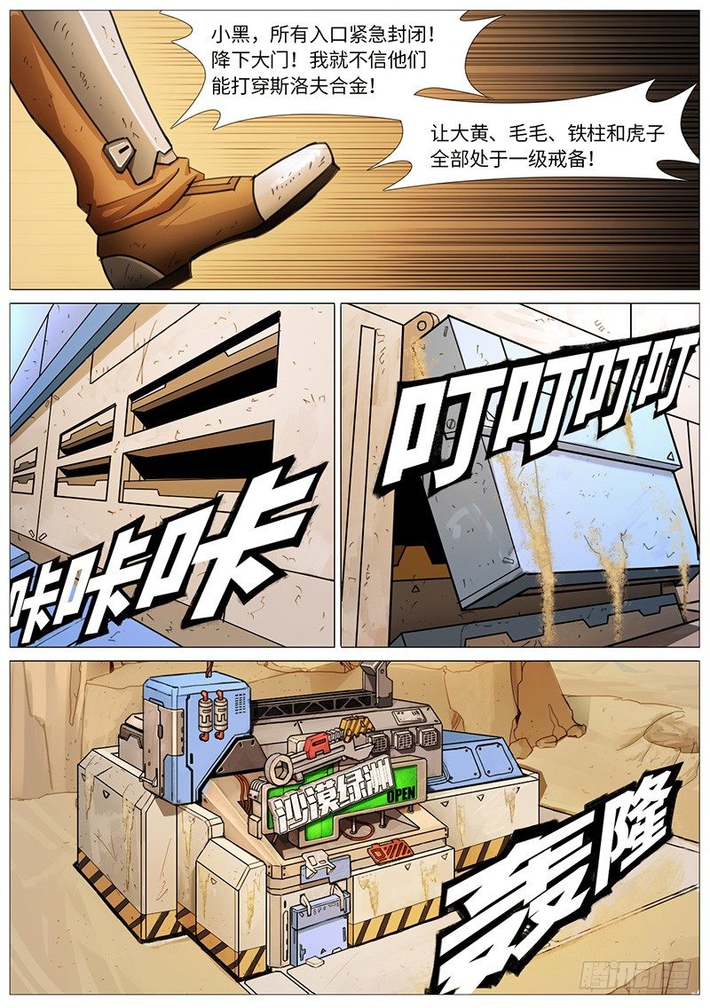 穿上衣服都不认识了0