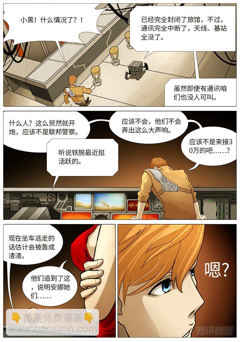 穿上衣服都不认识了1