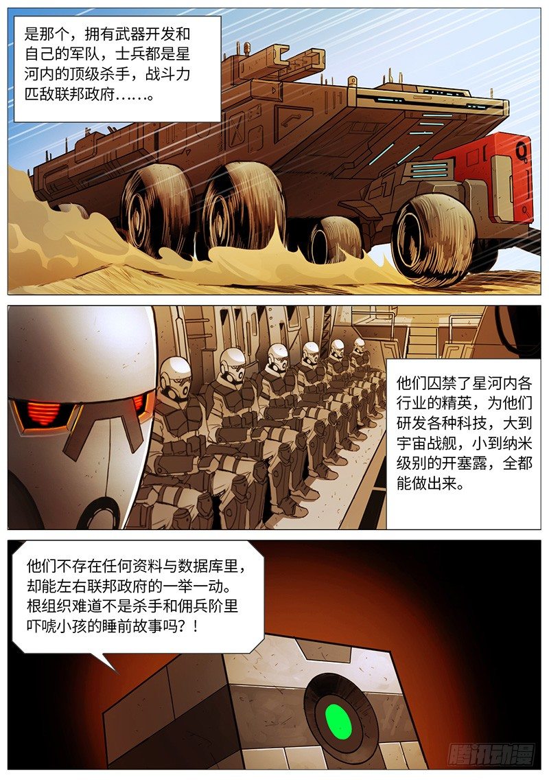 穿上衣服都不认识了3