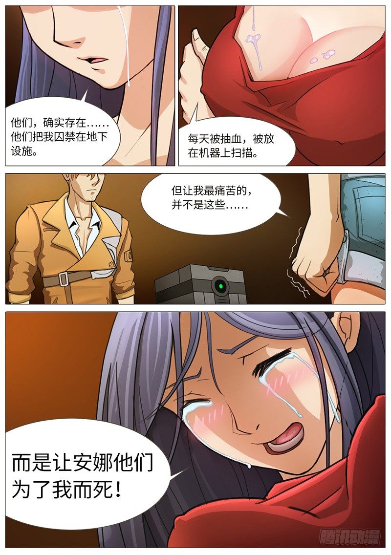 穿上衣服都不认识了4