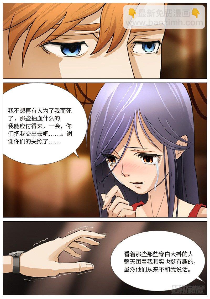 穿上衣服都不认识了5