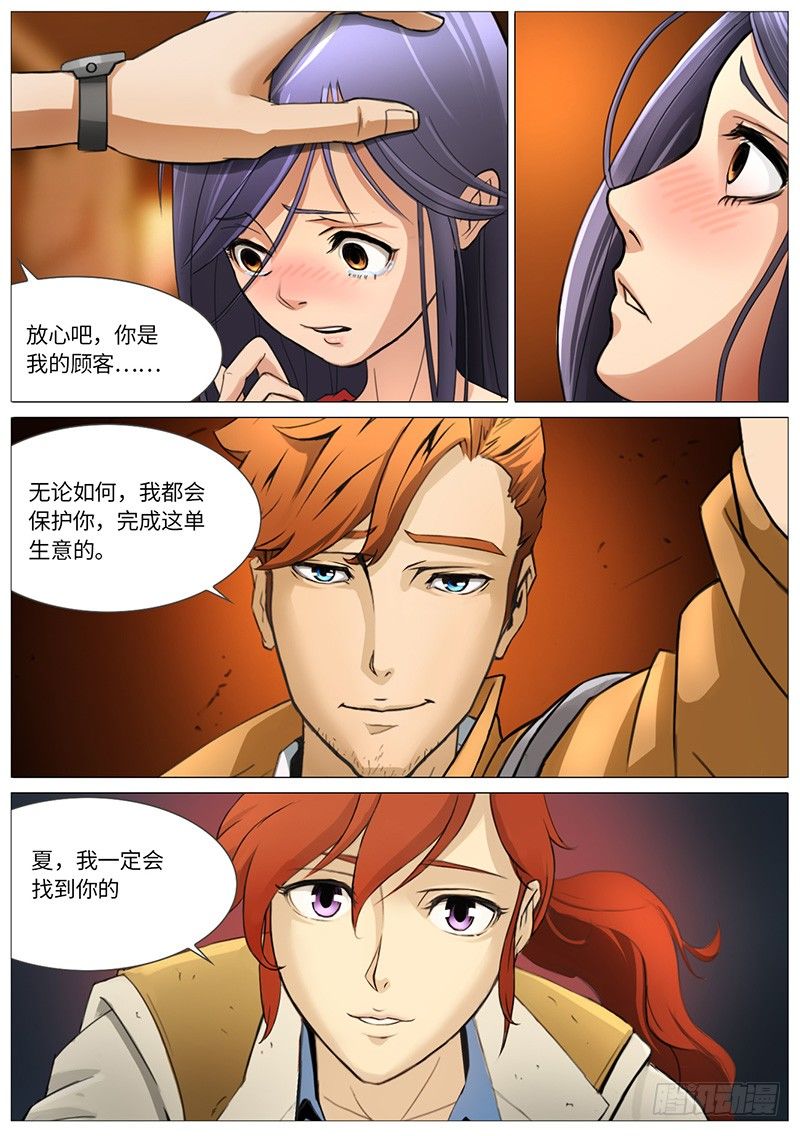 穿上衣服都不认识了6