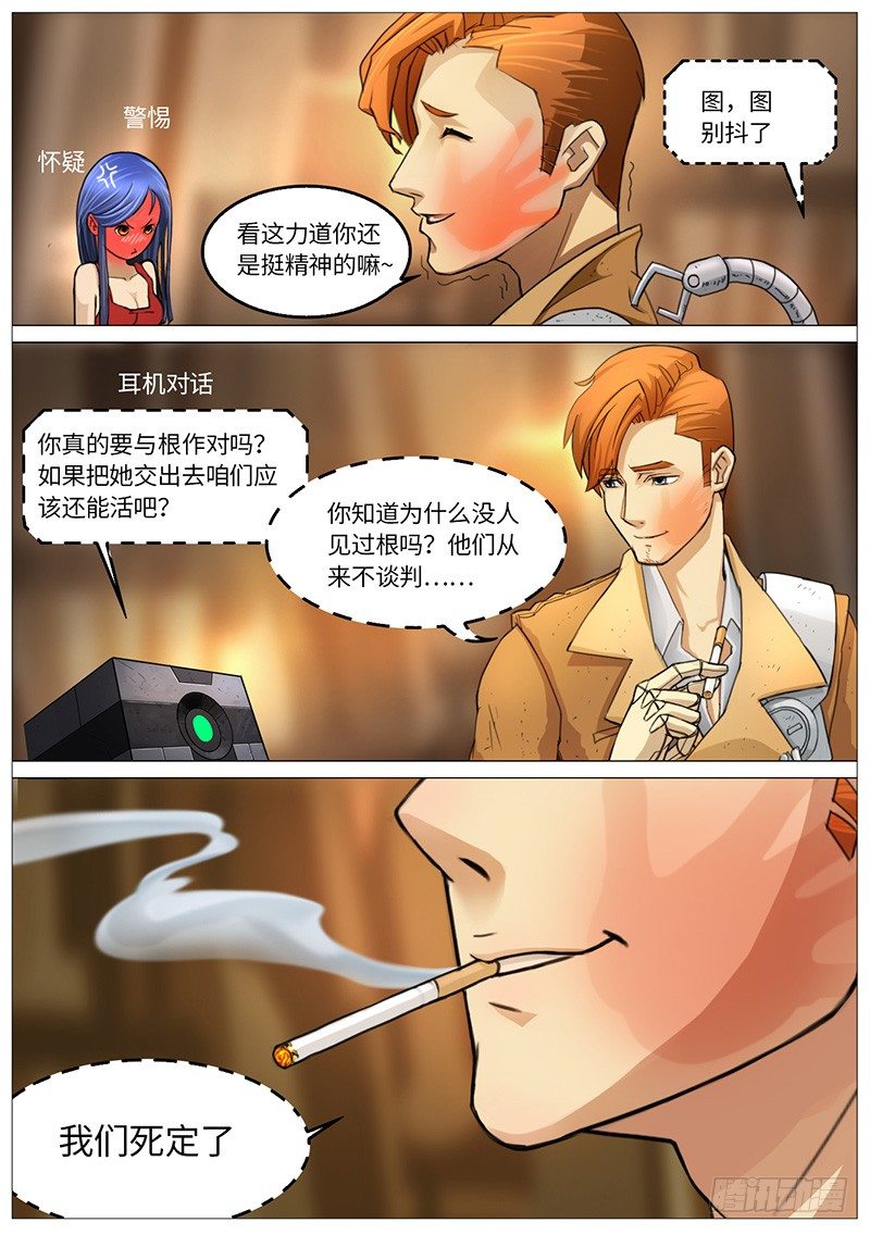 穿上衣服都不认识了9