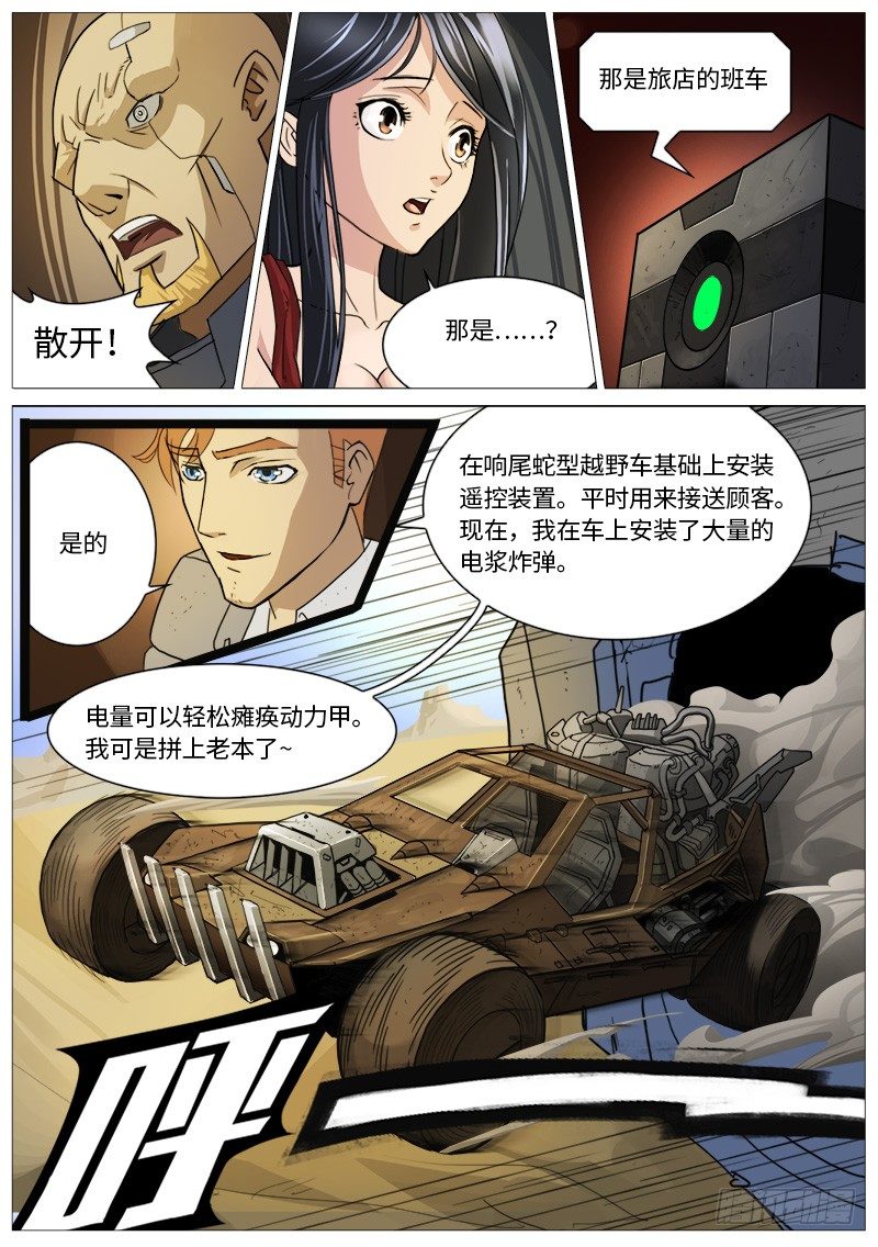 遥控1