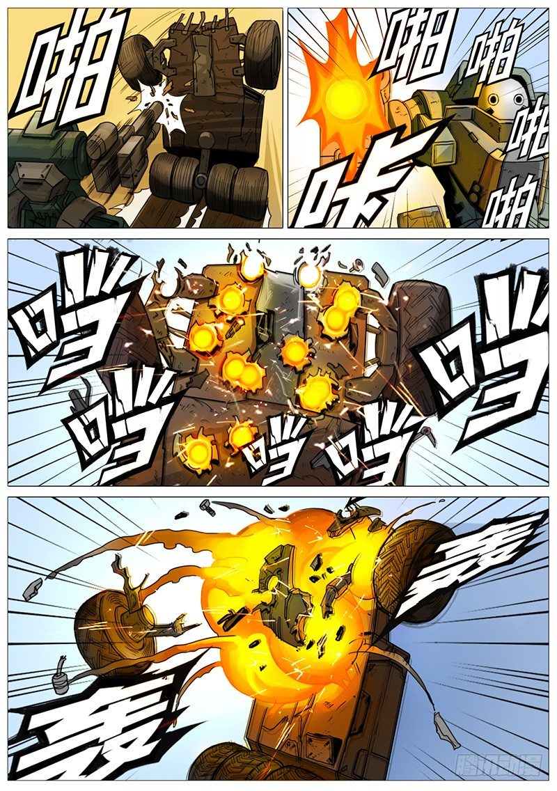 遥控4