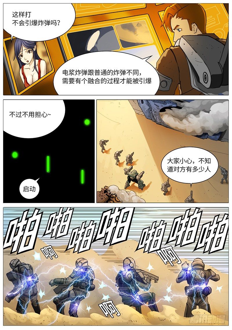 遥控5