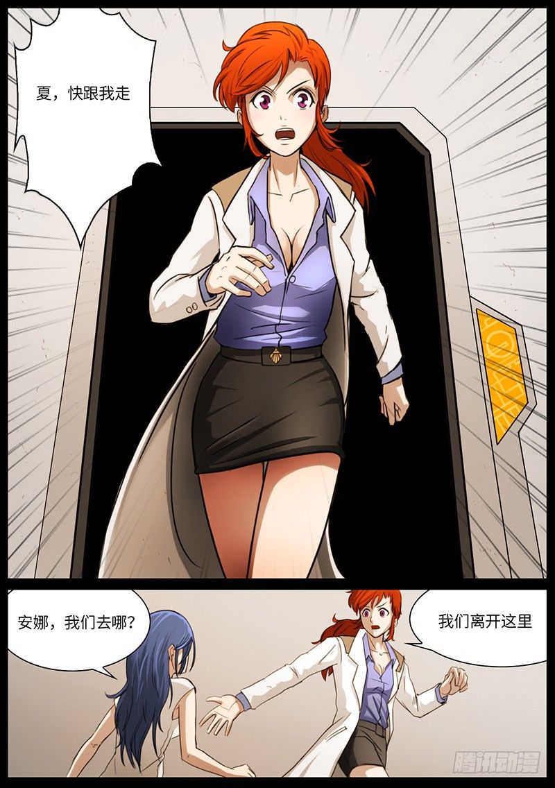 夏的回忆（中）1