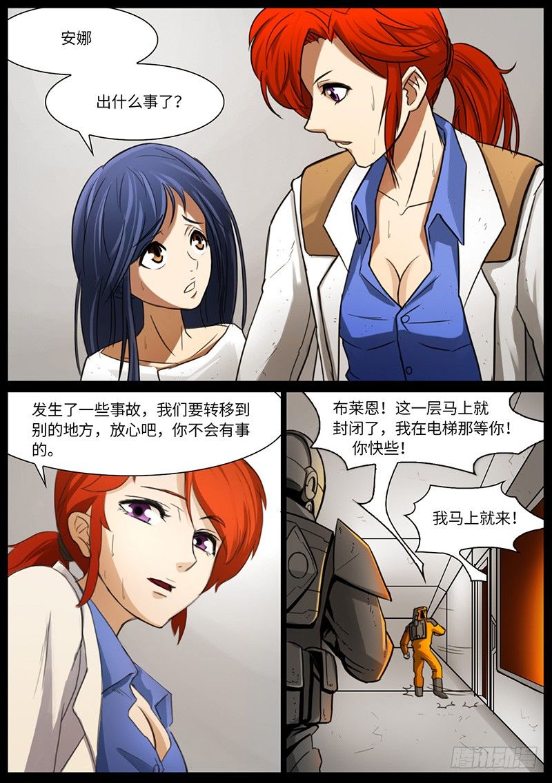 夏的回忆（中）10