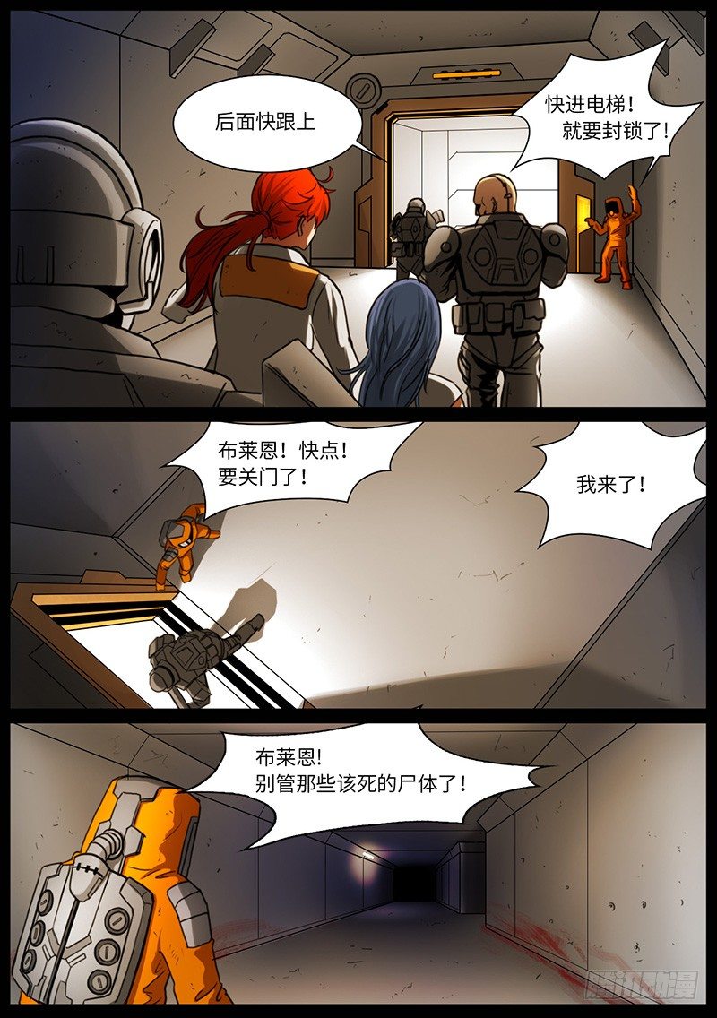 夏的回忆（中）12