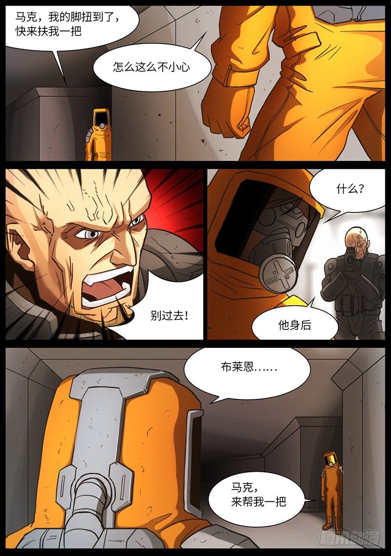 夏的回忆（中）14
