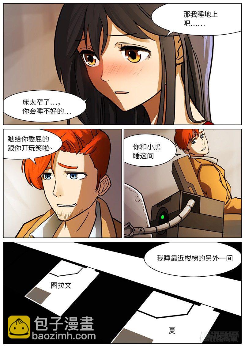 铁与血2