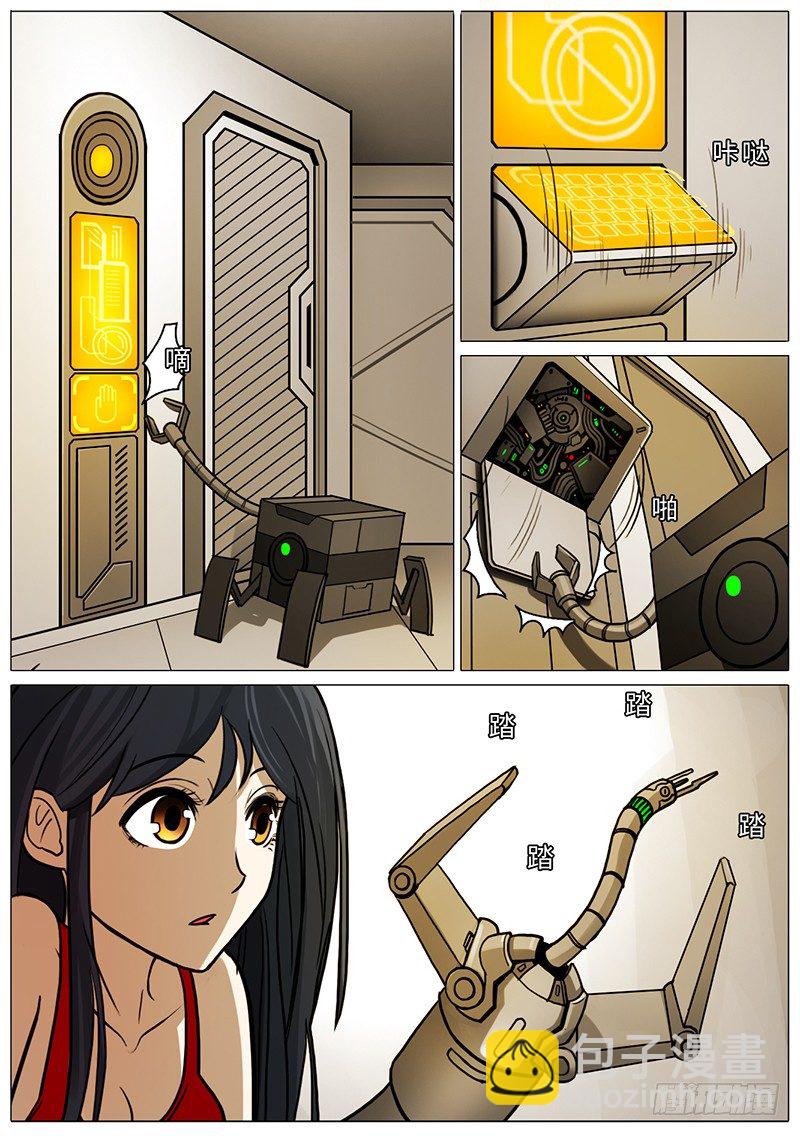 铁与血3