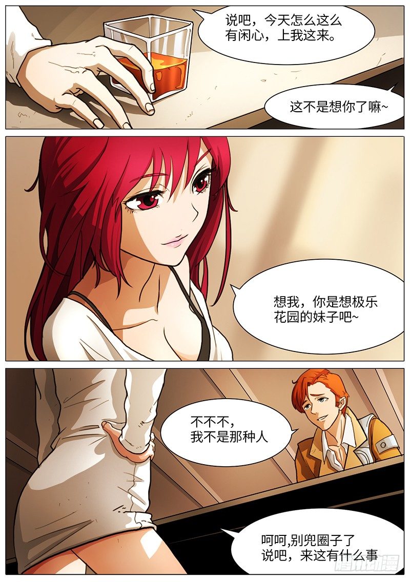 打了个电话0